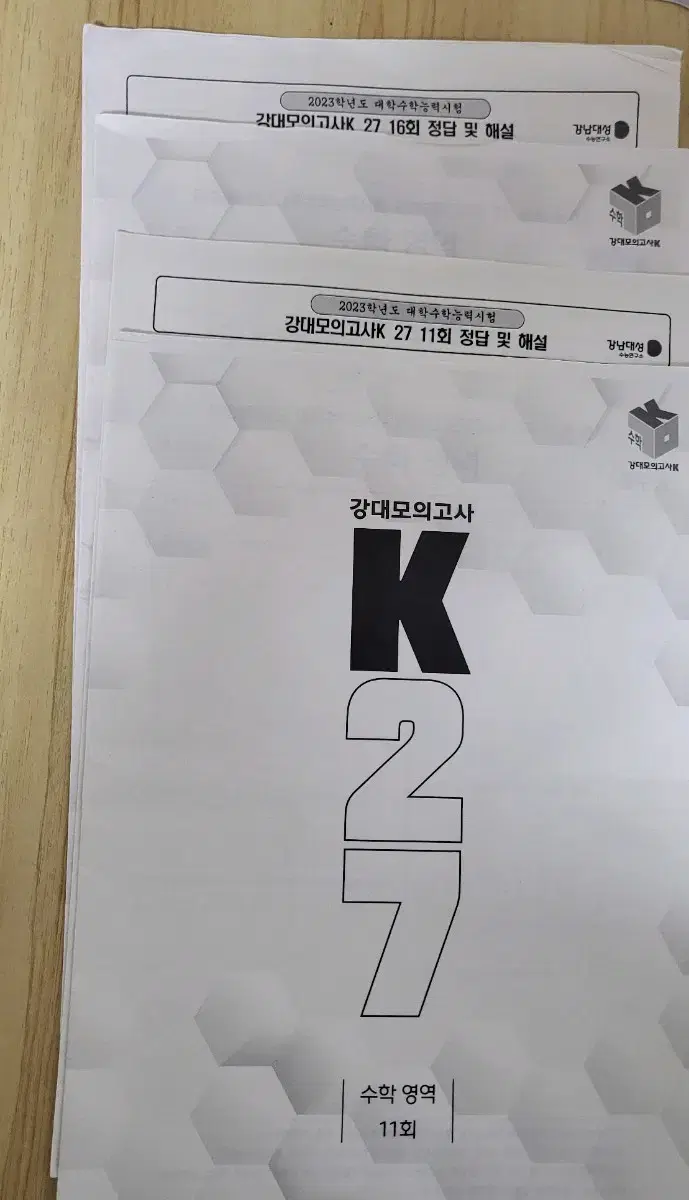 2023 강대 k27 11, 16회